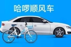 [7分钟科普]巴中市工厂_哔哩哔哩-2